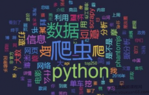 LF-Python爬虫开发实战（完整版附源码资料）,课程,教程,基础,第1张