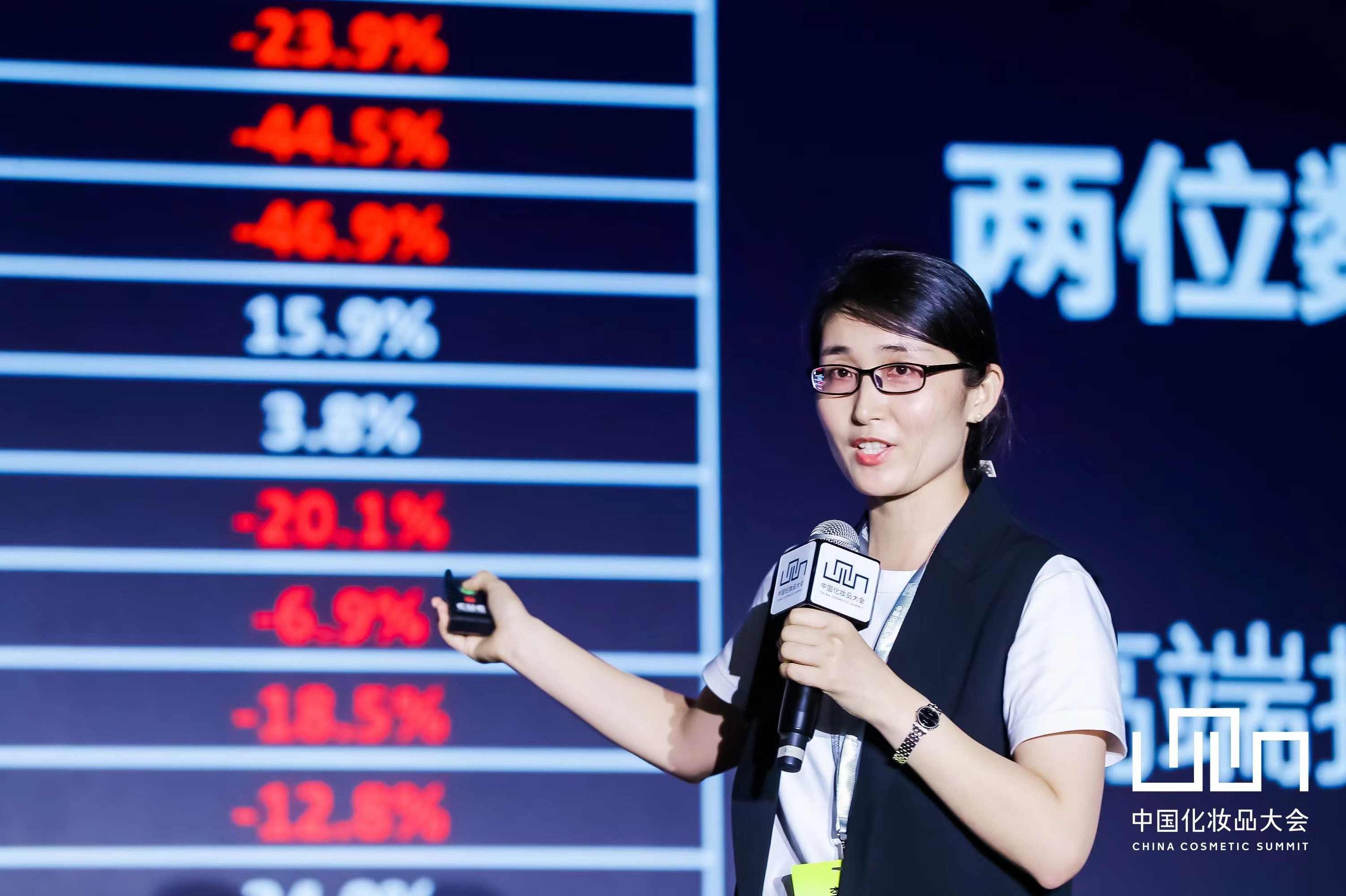 李伟 美妆电商进化论,设计,创业,设计师,第1张