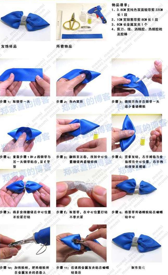 DIY发饰电子教程手工书 420种韩国头花制作,教程,制作,第1张