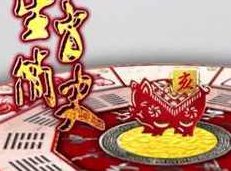 《十二生肖故事传说》全套视频在线播放,课程,视频,故事,第1张