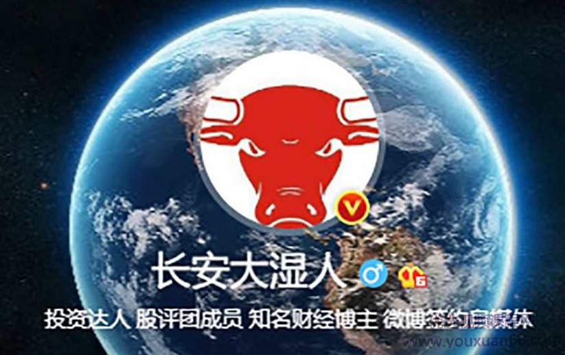 长安大湿人2020年小灶视频课程,课程,视频,视频课程,第1张