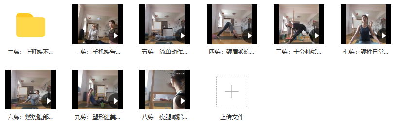 麦子魅力瑜伽,课程,第2张 麦子魅力瑜伽,课程,第2张