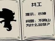 《山海经神话故事》全套视频（20集）,视频,故事,第1张