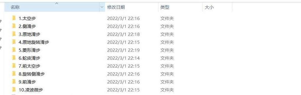 滑步太空步+机械舞poppin视频教学,视频,基础,教学,第1张