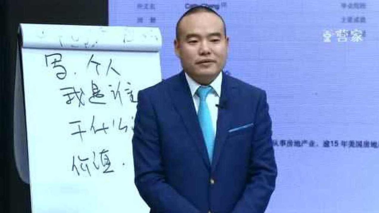 贾长松 购买法,基础,指标,股权改革,第1张