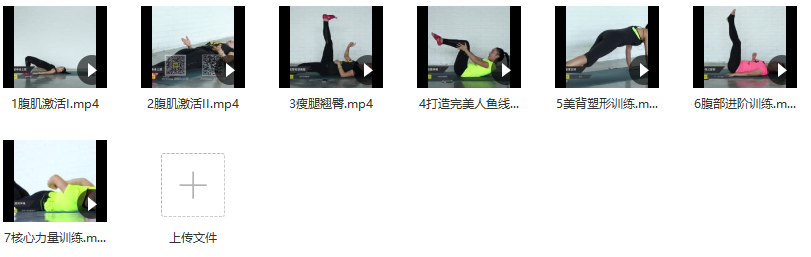 郑蓓普拉提线条雕刻初阶,课程,力量,塑形,第2张 郑蓓普拉提线条雕刻初阶,课程,力量,塑形,第2张