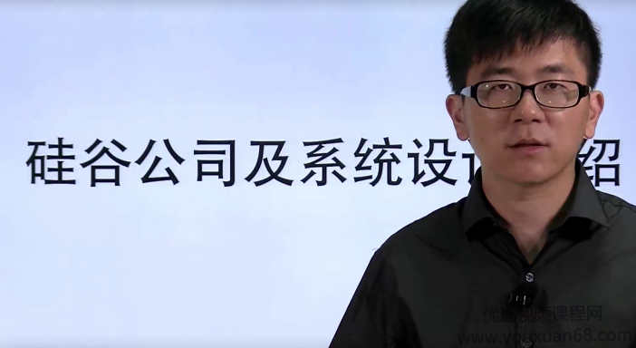 董飞系统设计与实践教程带你全程实战学习,课程,教程,第1张