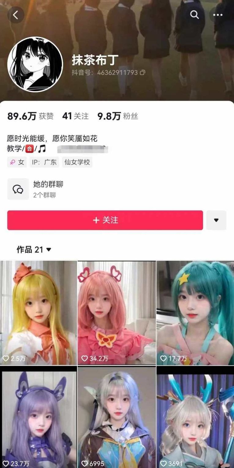AI动态美女暴力起号，新赛道原创作品，条条爆款，一周7万粉丝,AI动态美女,暴力起号,原创作品爆款,第2张