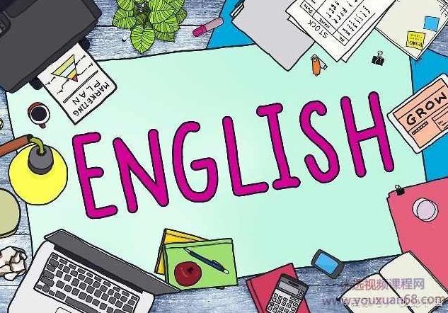 盖兆泉 如何培养英语牛娃三套【完结】,课程,第1张 盖兆泉 如何培养英语牛娃三套【完结】,课程,第1张