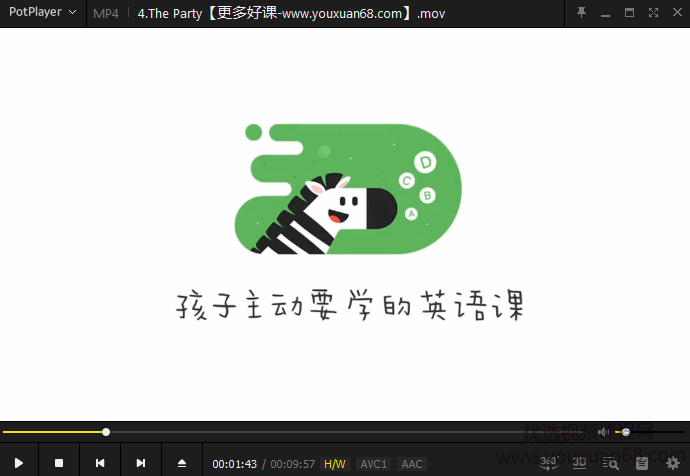 斑马英语L0系统课 完结,课程,视频,故事,第2张