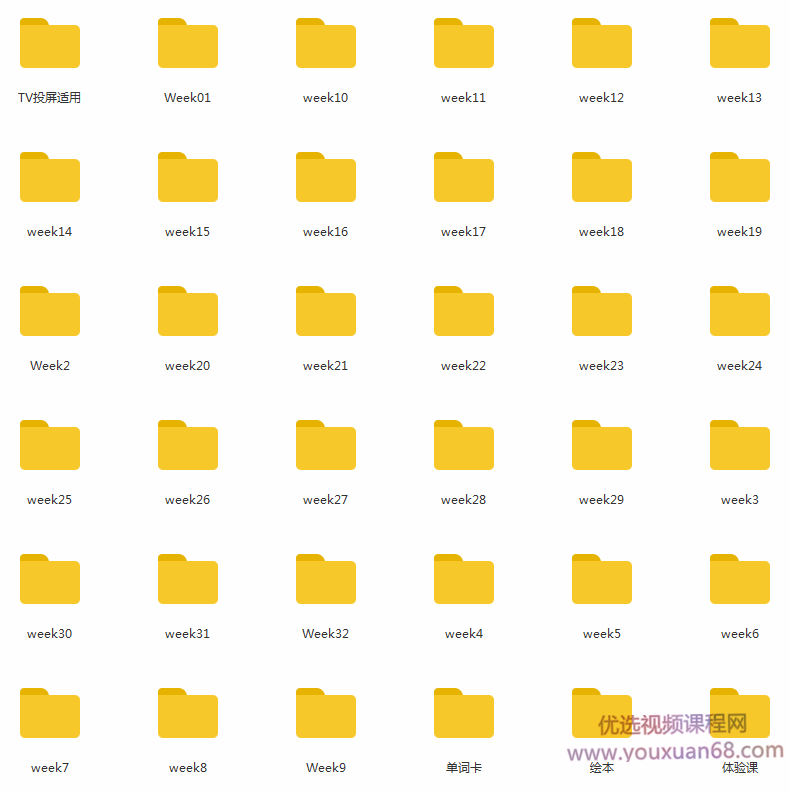 斑马英语L0系统课 完结,课程,视频,故事,第3张