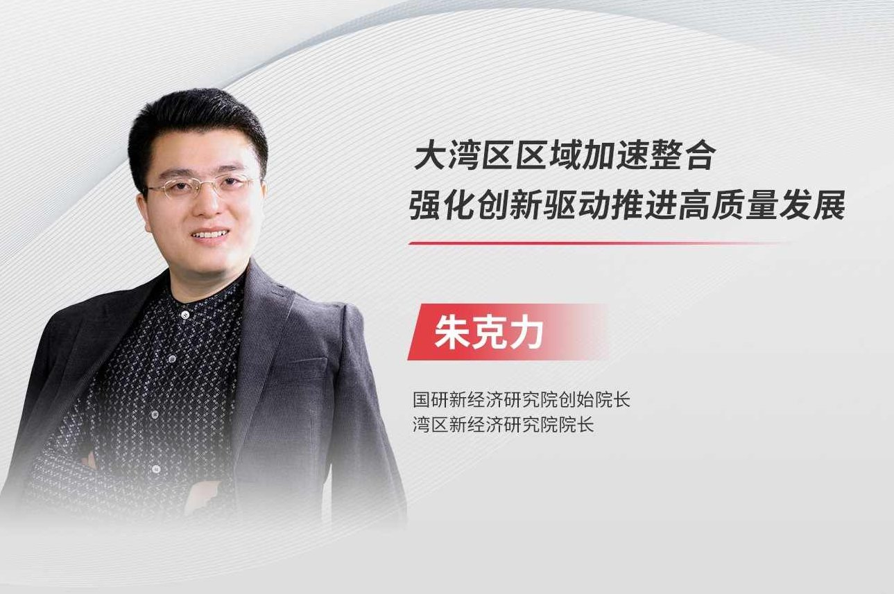 华南六少 粉丝经济实战秘籍高清,课程,研究,高清,第1张