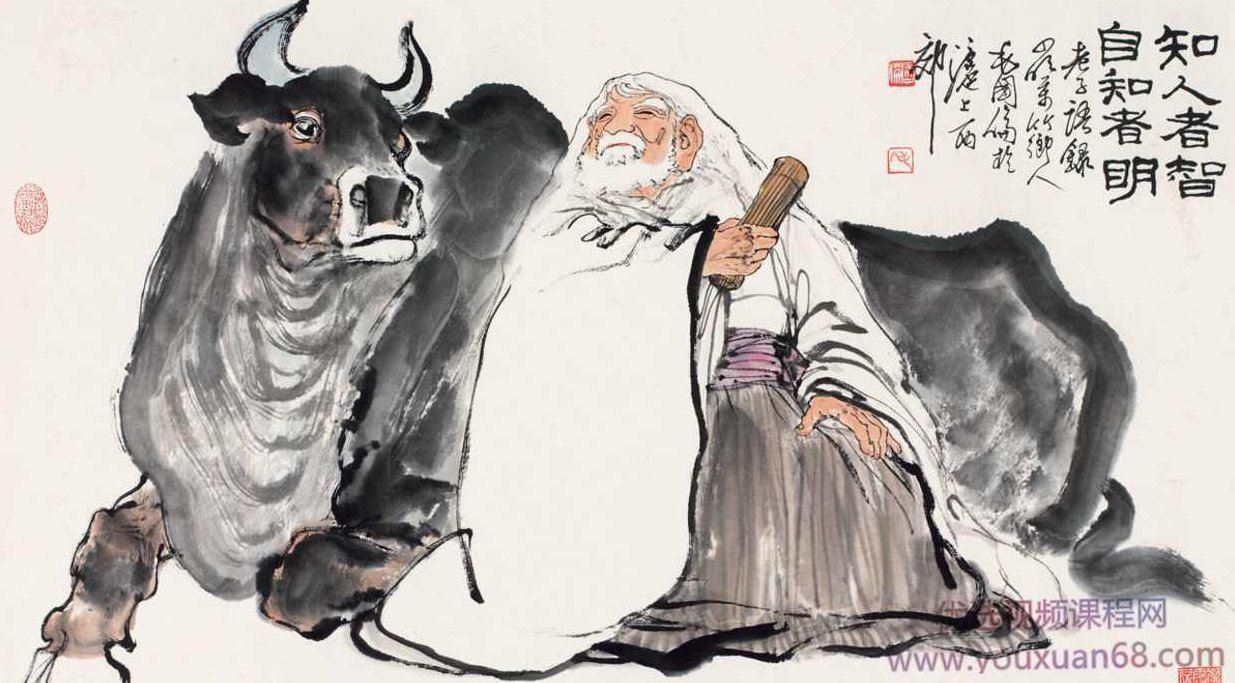 博雅小学堂《老子学堂》国学启蒙包,课程,对话,价值,第1张