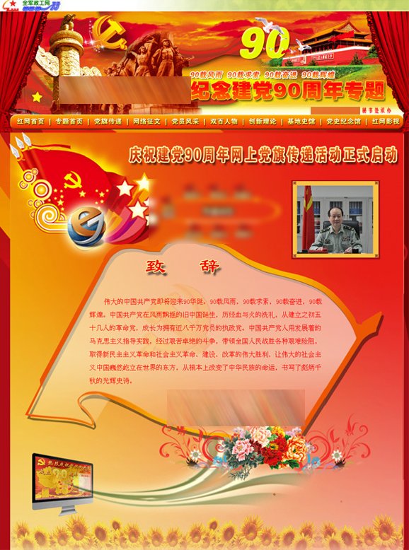 专家团 企业家成长之路,专家,第1张