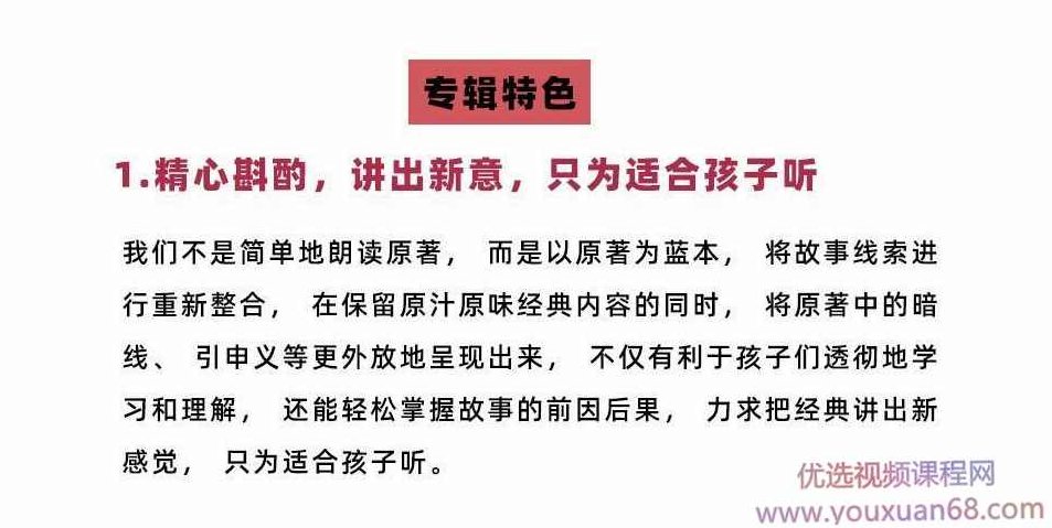 米小圈悦读名著小王子,课程,故事,王子,第4张 米小圈悦读名著小王子,课程,故事,王子,第4张
