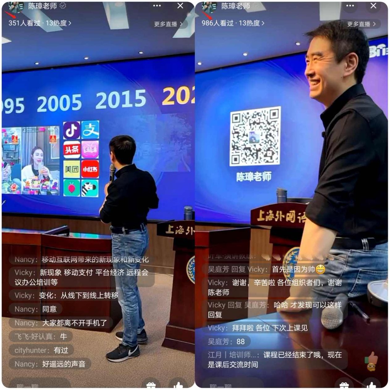 陈亮 互联网+移动互联时代的企业营销升级高清,课程,专家,第1张 陈亮 互联网+移动互联时代的企业营销升级高清,课程,专家,第1张
