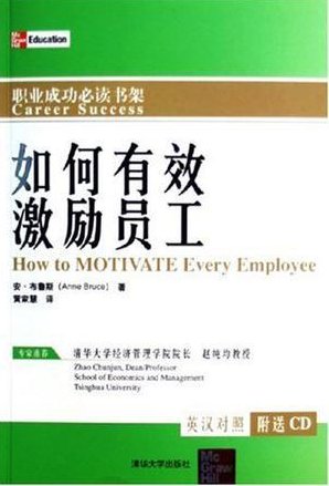 陈雪频 管理者如何有效激励与授权高清,课程,高清,形象,第1张