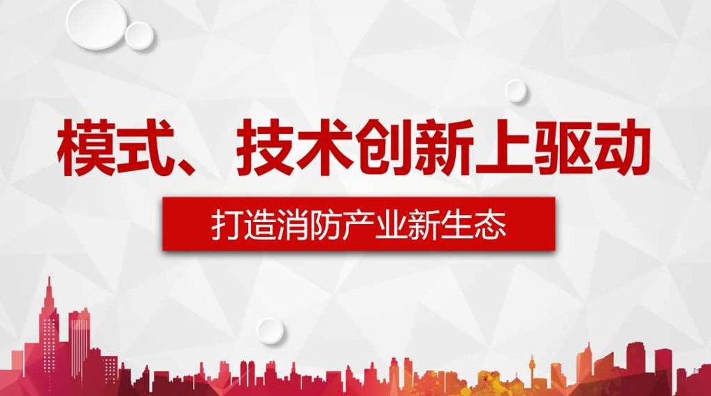 鲍勇剑 应用颠覆模式的应急决策,课程,研究,设计,第1张 鲍勇剑 应用颠覆模式的应急决策,课程,研究,设计,第1张