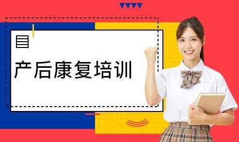 陈月产后康复必备7节课,课程,第1张 陈月产后康复必备7节课,课程,第1张