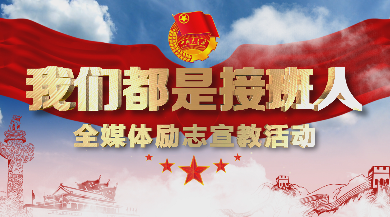 李军佚 最优秀的接班人,课程,第1张