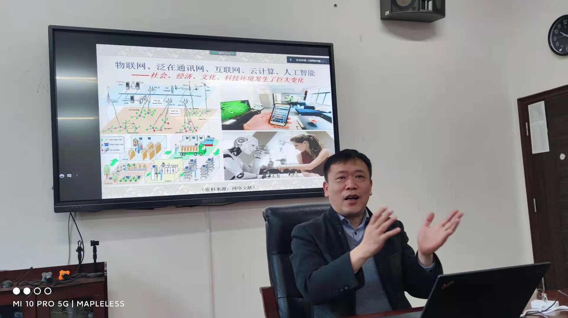 戴伟辉 大数据环境下的电子商务与互联网,课程,专家,研究,第1张 戴伟辉 大数据环境下的电子商务与互联网,课程,专家,研究,第1张