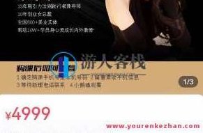 方衍晴：维度提高福报加持课程百度云盘分享,课程,百度云盘分享,第1张