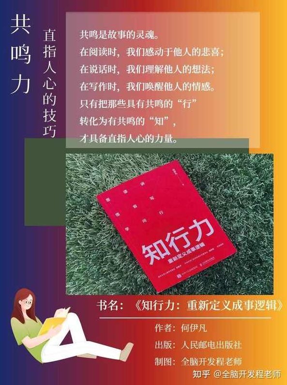 刘文中 讲好故事有哪些方法？,课程,专家,故事,第1张