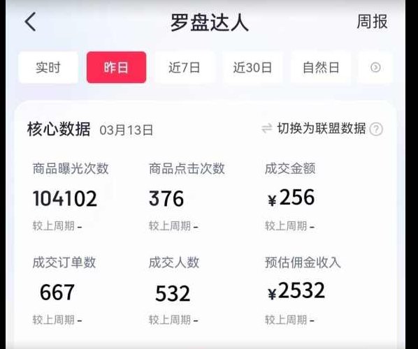 通过书单号视频,全平台每周保底4000+,利用AI解说一键原创作品【揭秘】,课程,视频,制作,第2张 通过书单号视频,全平台每周保底4000+,利用AI解说一键原创作品【揭秘】,课程,视频,制作,第2张