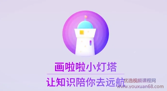 跟动物老师学发明,课程,第1张