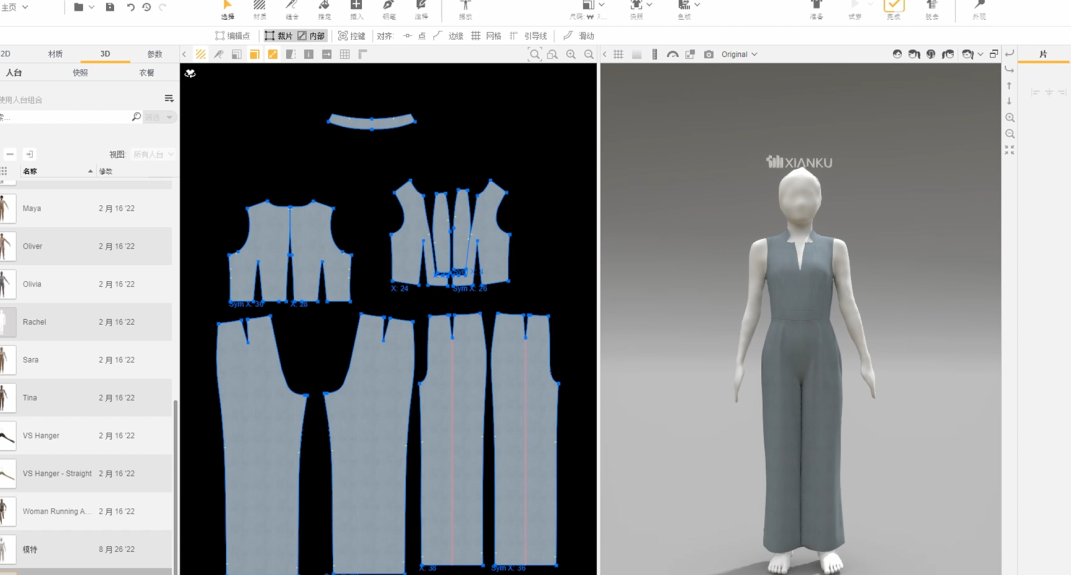 张代理 如何利用互联网实现服装个性化定制（传统行业的变革）,张代理,互联网个性化定制,传统行业变革,第1张