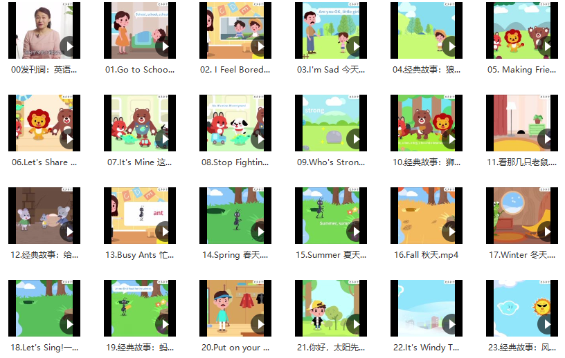 10大经典故事搞定英语启蒙·进阶版,课程,故事,经典,第2张