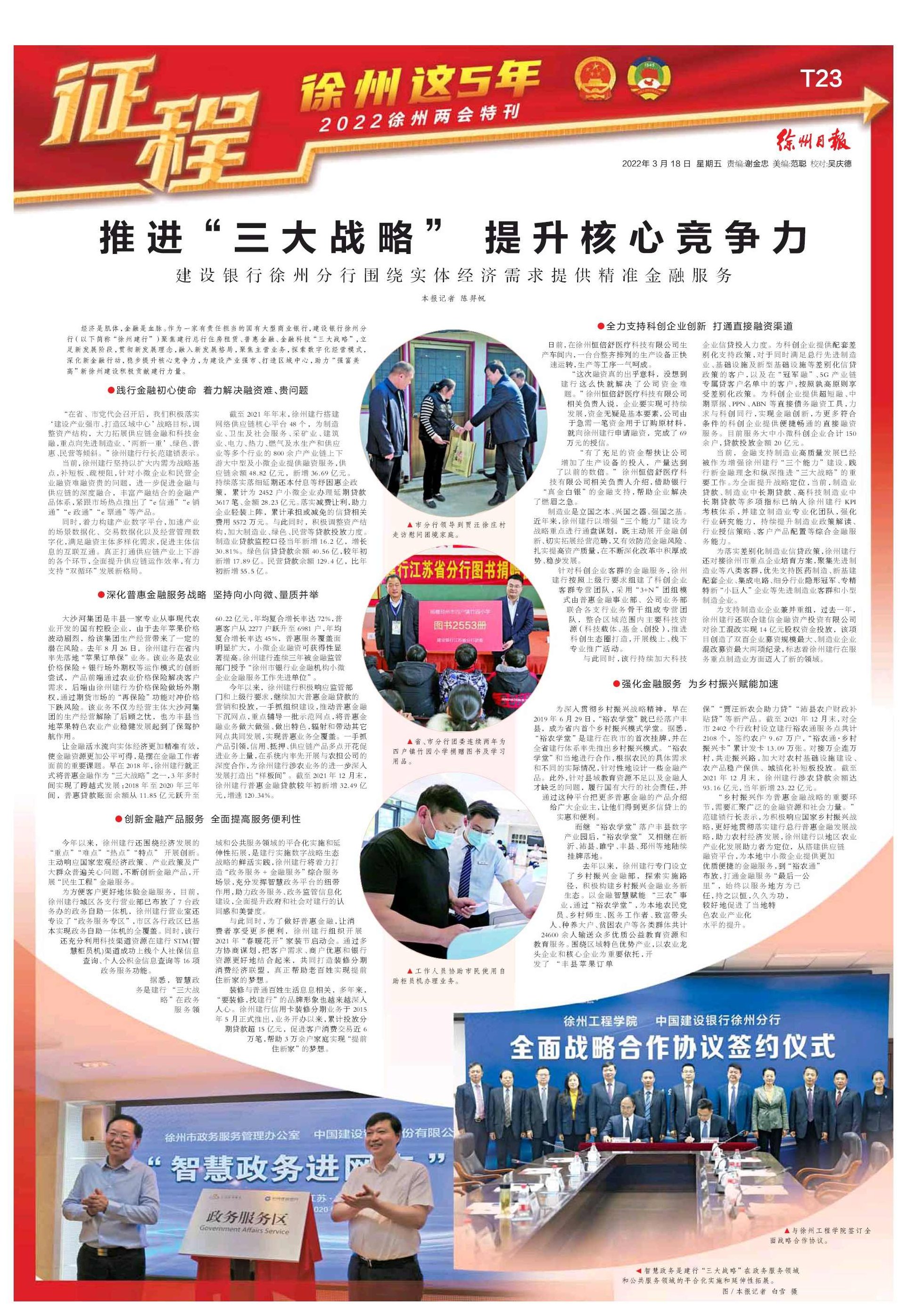 曲宏国 赶超竞争对手必备精准营销战略共2集,课程,秘诀,掌握,第1张