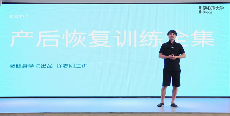 产后普拉提全套修复训练,课程,精讲,讲解,第1张 产后普拉提全套修复训练,课程,精讲,讲解,第1张