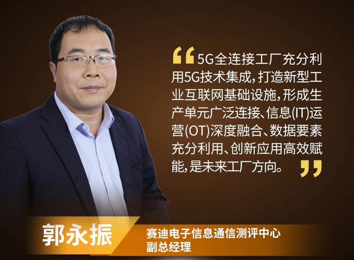 郭永浩 如何系统高效的玩转社交营销