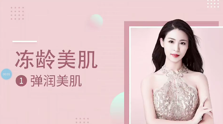 逆龄面部瑜伽,课程,第1张 逆龄面部瑜伽,课程,第1张