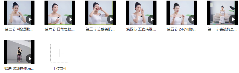 逆龄面部瑜伽,课程,第2张