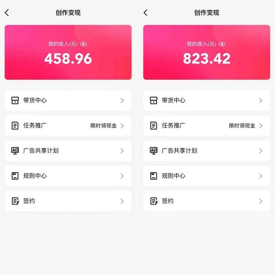 通过QQ短视频、24小时直播短剧,小白也能日入300+,老平台值得信奈,视频,抖音,资料,第1张 通过QQ短视频、24小时直播短剧,小白也能日入300+,老平台值得信奈,视频,抖音,资料,第1张