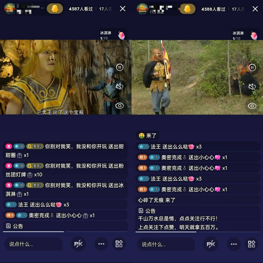 通过QQ短视频、24小时直播短剧,小白也能日入300+,老平台值得信奈,视频,抖音,资料,第2张 通过QQ短视频、24小时直播短剧,小白也能日入300+,老平台值得信奈,视频,抖音,资料,第2张