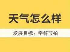 12个月宝宝早教训练方案课程视频全套（56集）,课程,视频,故事,第1张