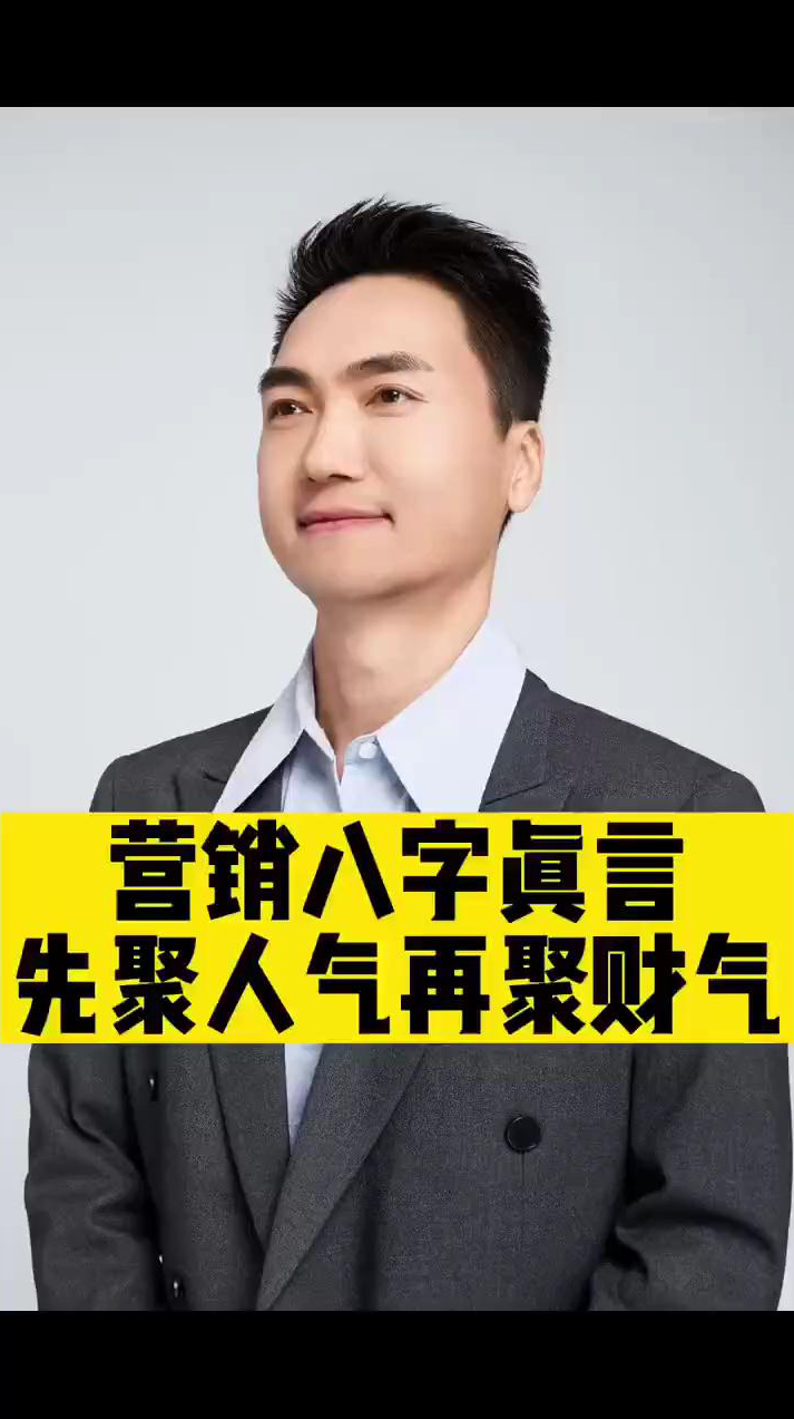 王紫杰 网络营销三大超级策略,课程,讲座,培训,第1张