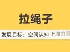 15个月宝宝早教游戏训练课程视频全套（45集）,课程,视频,培训,第1张