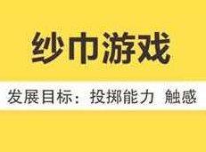 18个月宝宝早教游戏训练课程视频全套（56集）,课程,视频,培训,第1张