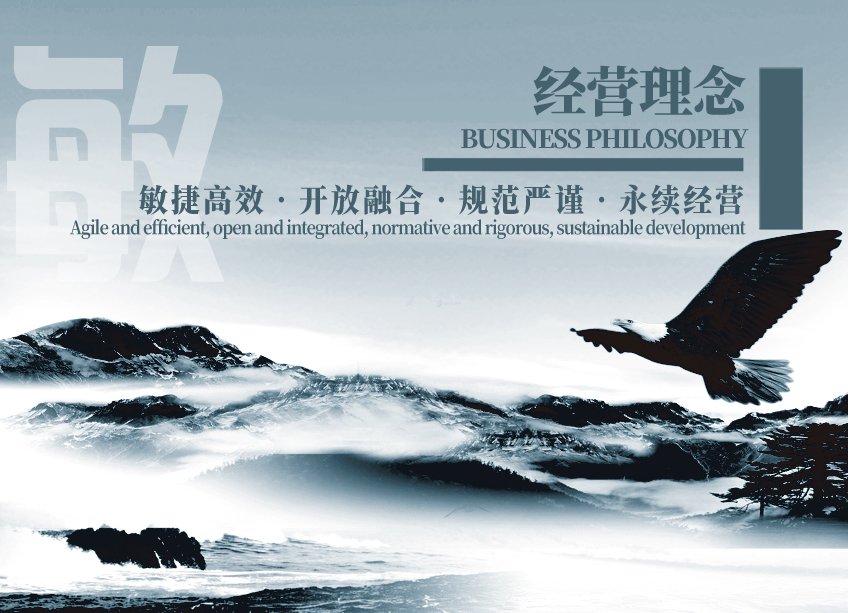 陈定国 企业经营管理系统观,课程,专家,研究,第1张