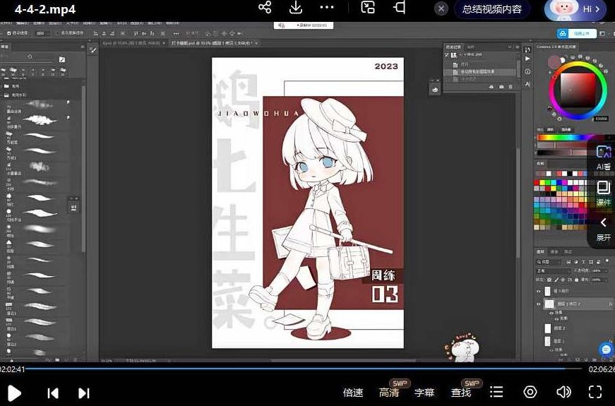 鹅七生菜Q版速写周练9宫格2023,鹅七生菜,Q版速写,九宫格周练,第3张