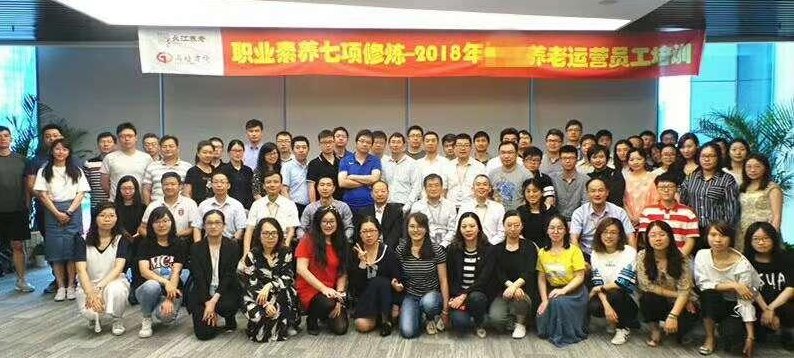 康旭 职业化员工的12项修炼,课程,第1张