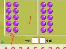 《巧算加减法基础与进阶》数学游戏视频教学课程,课程,视频,基础,第1张