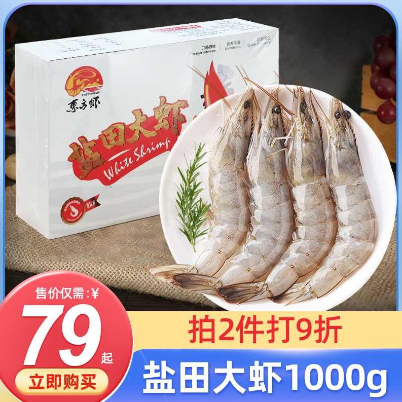 武曹刚 大虾来了指数级增长的背后