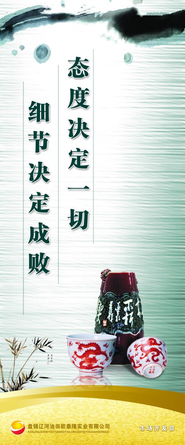 王为 造魂工程-企业文化建设之道,专家,创业,经典,第1张