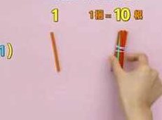 幼小衔接数学课程全套教学视频（48集）,课程,视频,基础,第1张