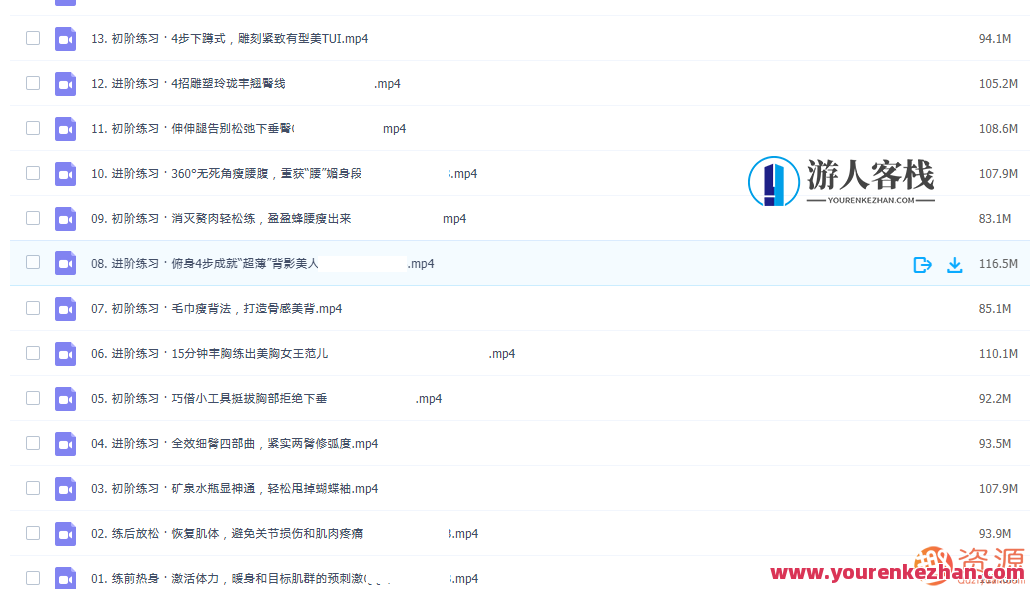精准男士瘦身，男士健康瘦身秘籍,518智库,秘籍,瘦身,第2张